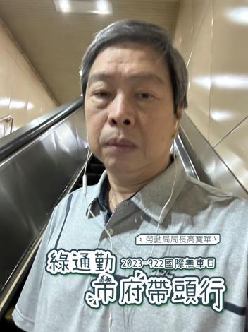 20. 勞動局