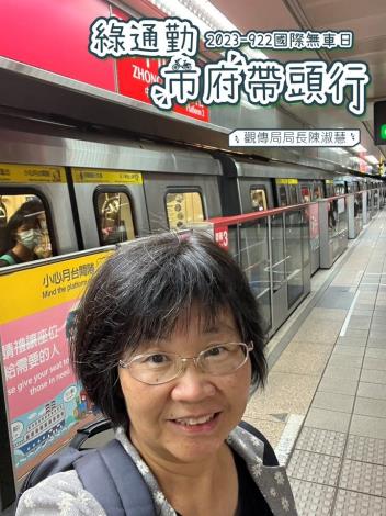 28.觀光傳播局