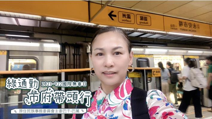 37 原住民族事務委員會主任委員.JPG