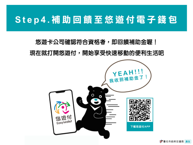 懶人包5_加價購