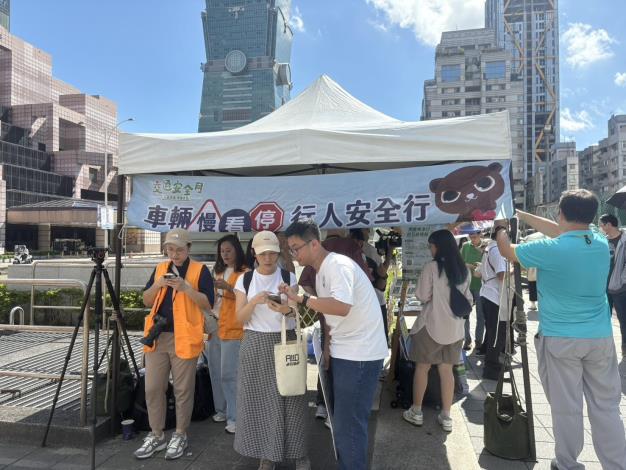 Taipei_Traffic_Safety_Month