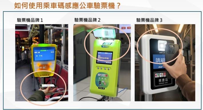QR_Code_Bus_1