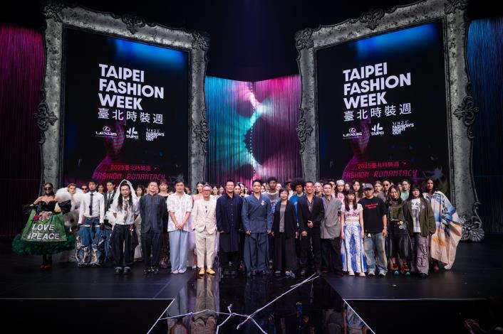 2025臺北時裝週跨界時尚大秀_市長、設計師、模特兒大合影