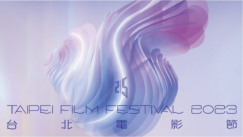 2023 Taipei Film Festival: Wave After Wave of Strong Contenders_img_01