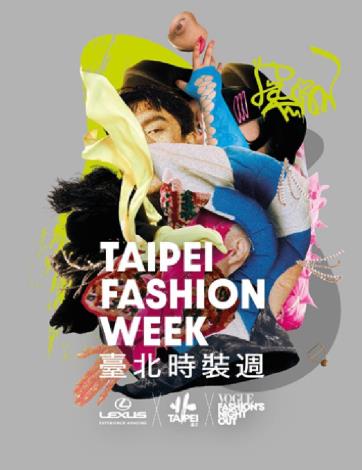 2023 Taipei Fashion Week_img-1