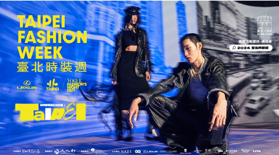 Taipei Fashion Week 2024- The Charm of Taipei’s Fusion of Old and New