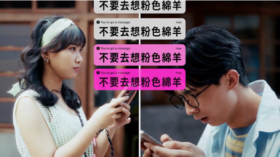 Don’t Think About the Pink Sheep!