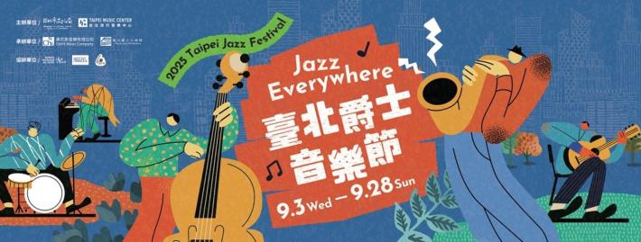 2025 Taipei Jazz Festival