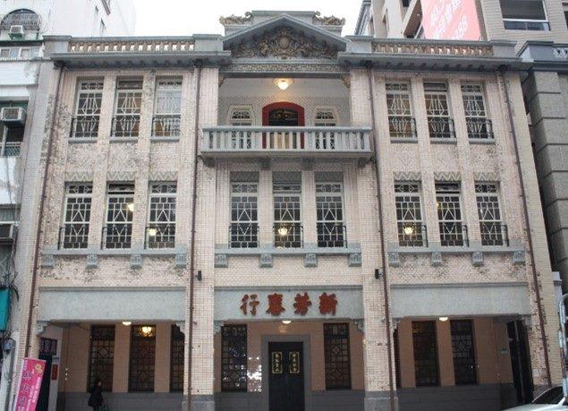 Sin Hong Choon – Taipei Municipal Historic Site