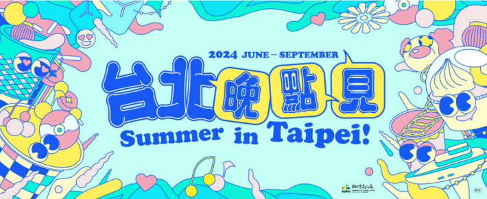 2024 Summer in Taipei!