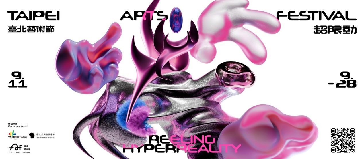 Taipei Arts Festival—Reeling Hyperreality