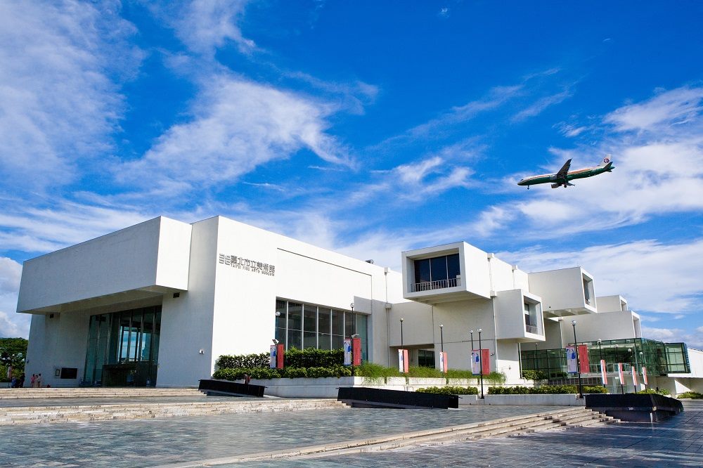 Taipei Fine Arts Museum