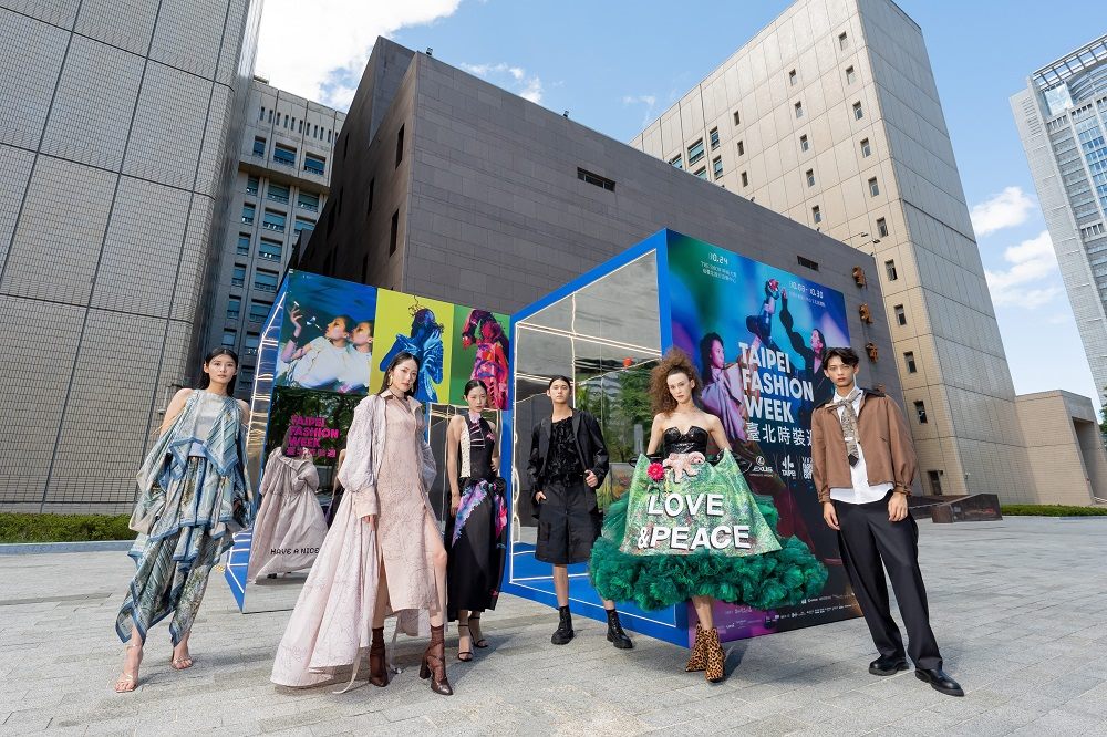 Taipei Fashion Week
