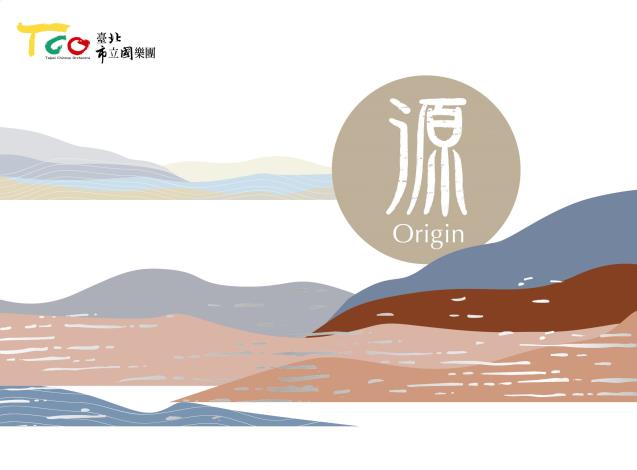 源專輯封面圖