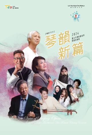 new2024北市國包裝盒20241226