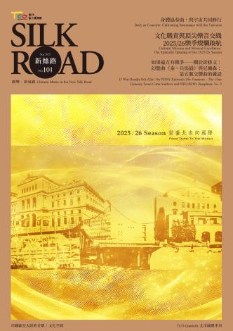 NO101_單大_頁面_01