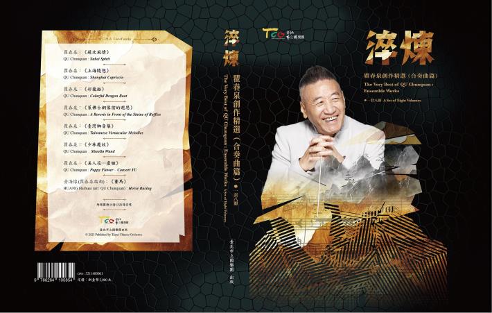 書本盒(外)包裝完稿
