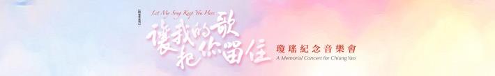 0116_1920X300banner