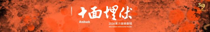 0515_1920X300banner