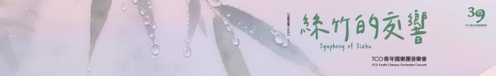0517_1920X300banner