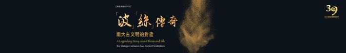 0612_1920X300banner