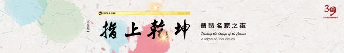 0425_1920X300banner
