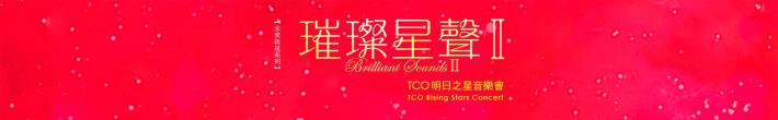 0804_1920X300banner