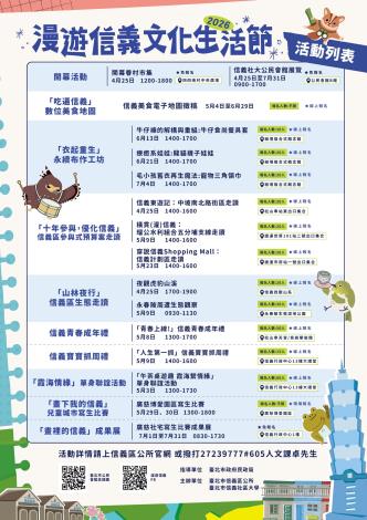海報2