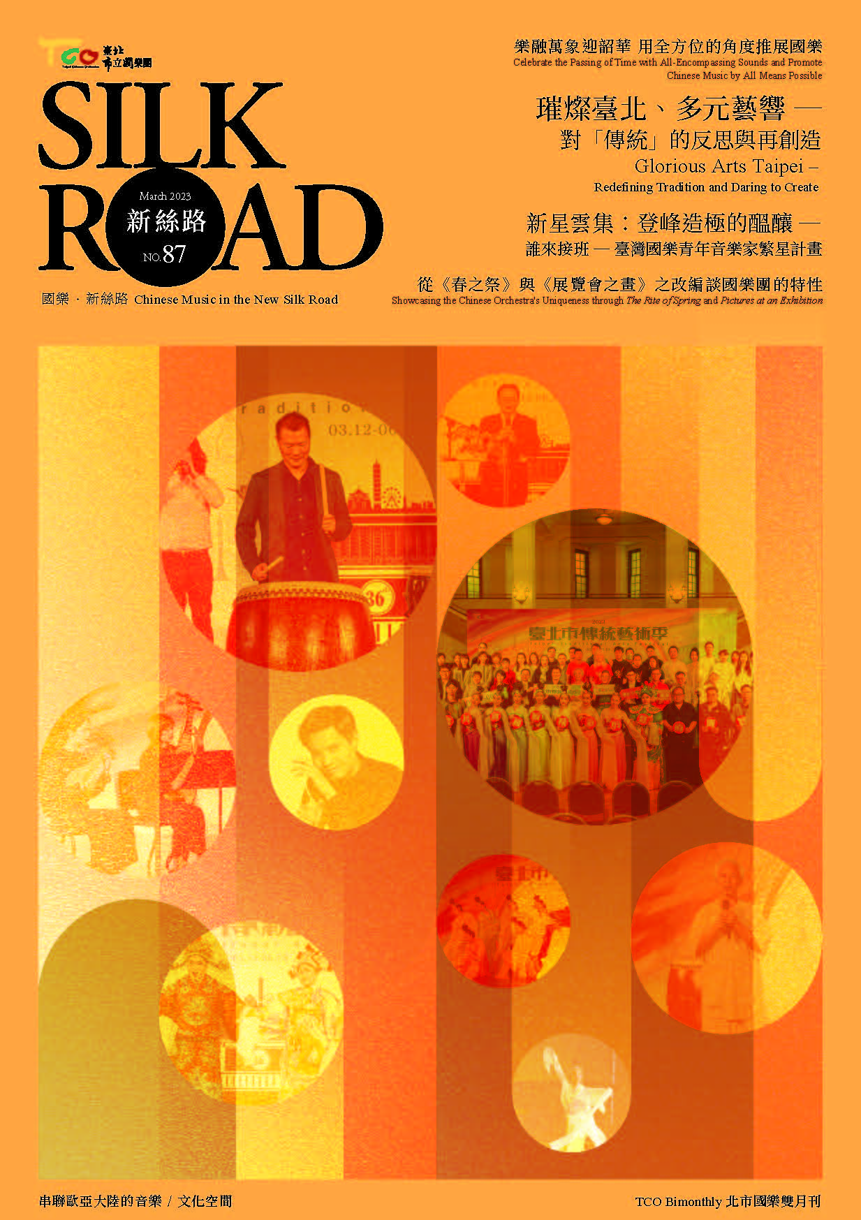 Silk Road Bimonthly 087 cover