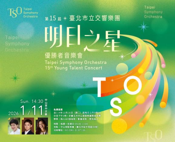 TSO_0111明日之星_Banner_Line主頁封面照片_1080x878