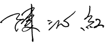 /001/Upload/395/relpic/0/127255/e3358b1f-967b-4339-9839-a98fe7db57ba.png