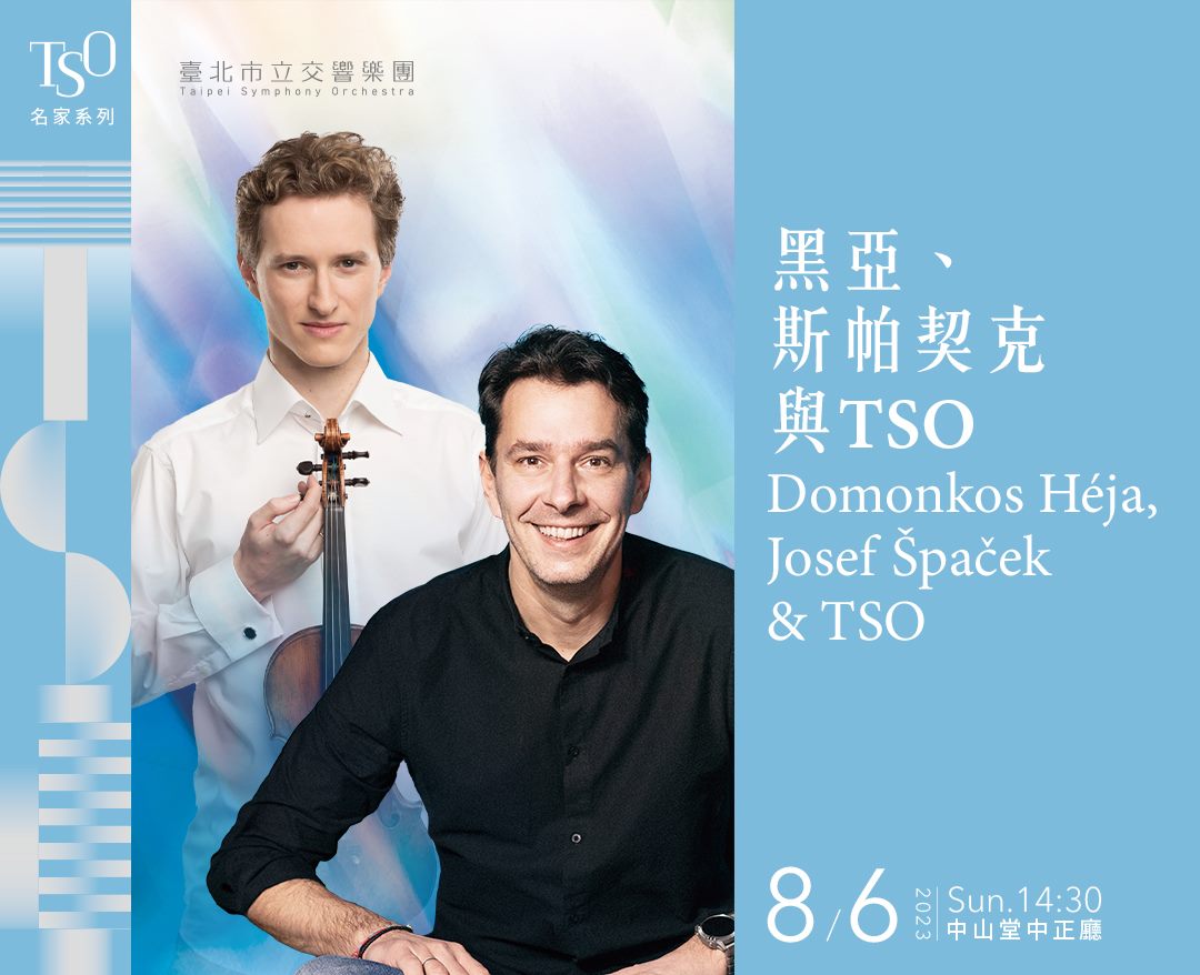 Symphony No.10 in E Minor 