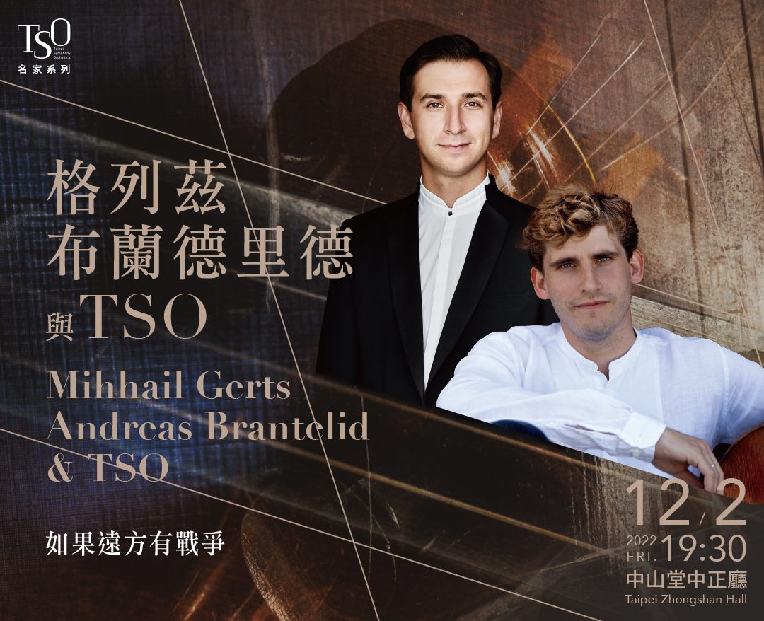 Symphony No.13 in B-Flat Minor, "Babi Yar" 