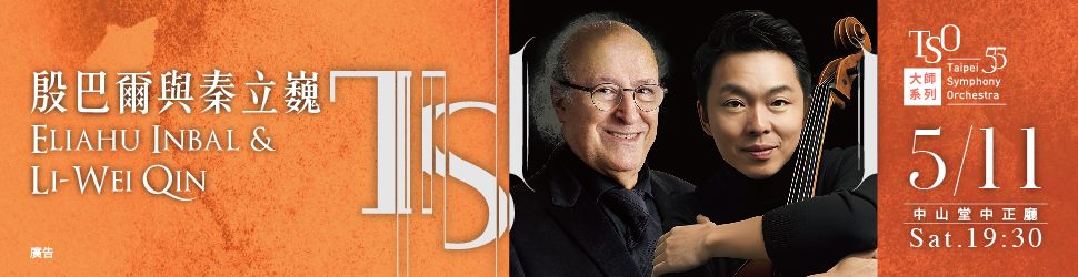 Symphony No. 9 in E-Flat Major 