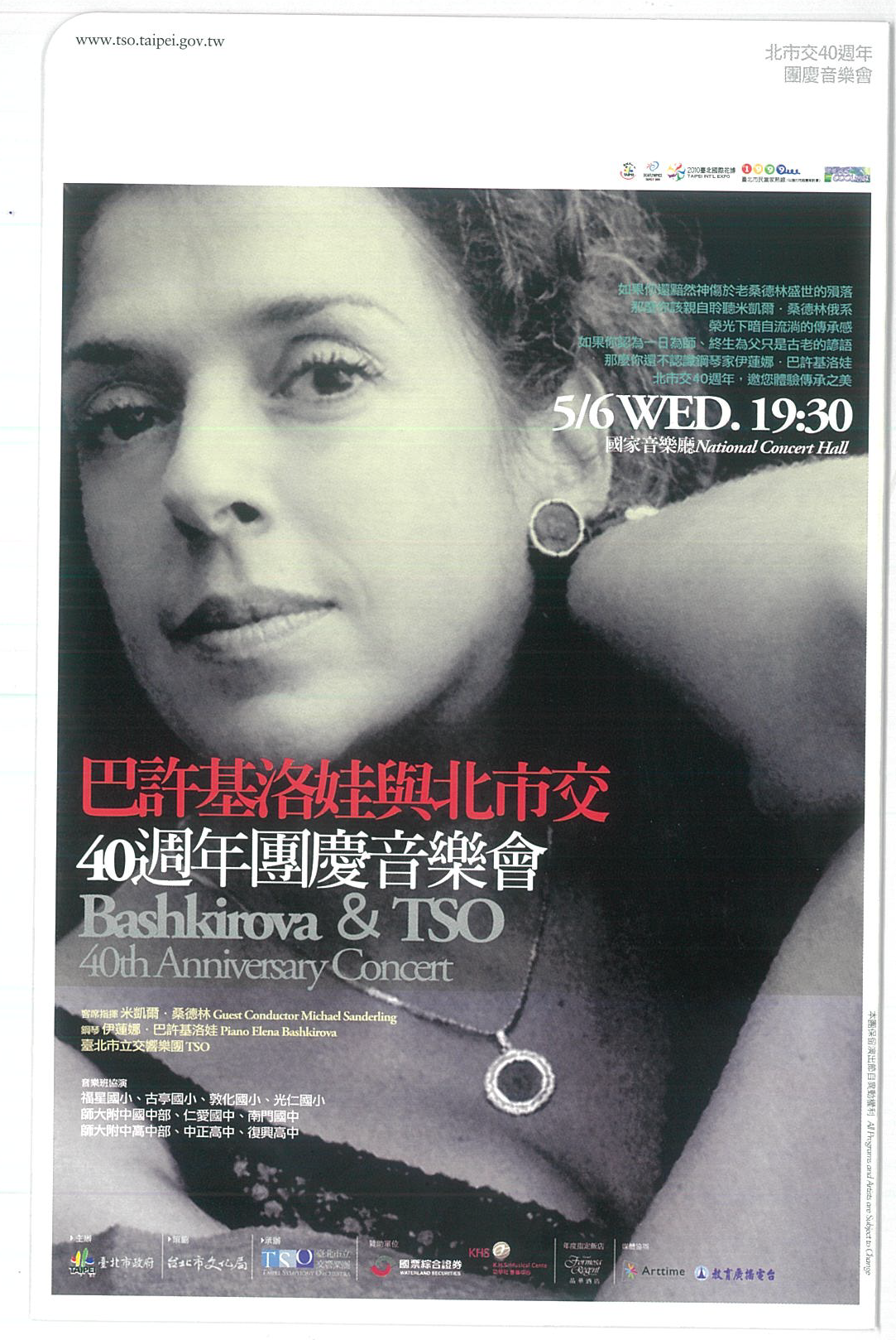 Symphony No.15 in A Major 