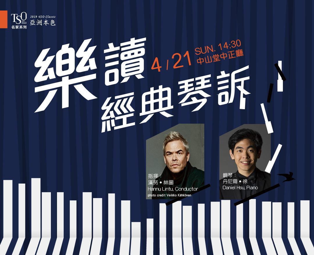 Symphony No.15 in A Major 