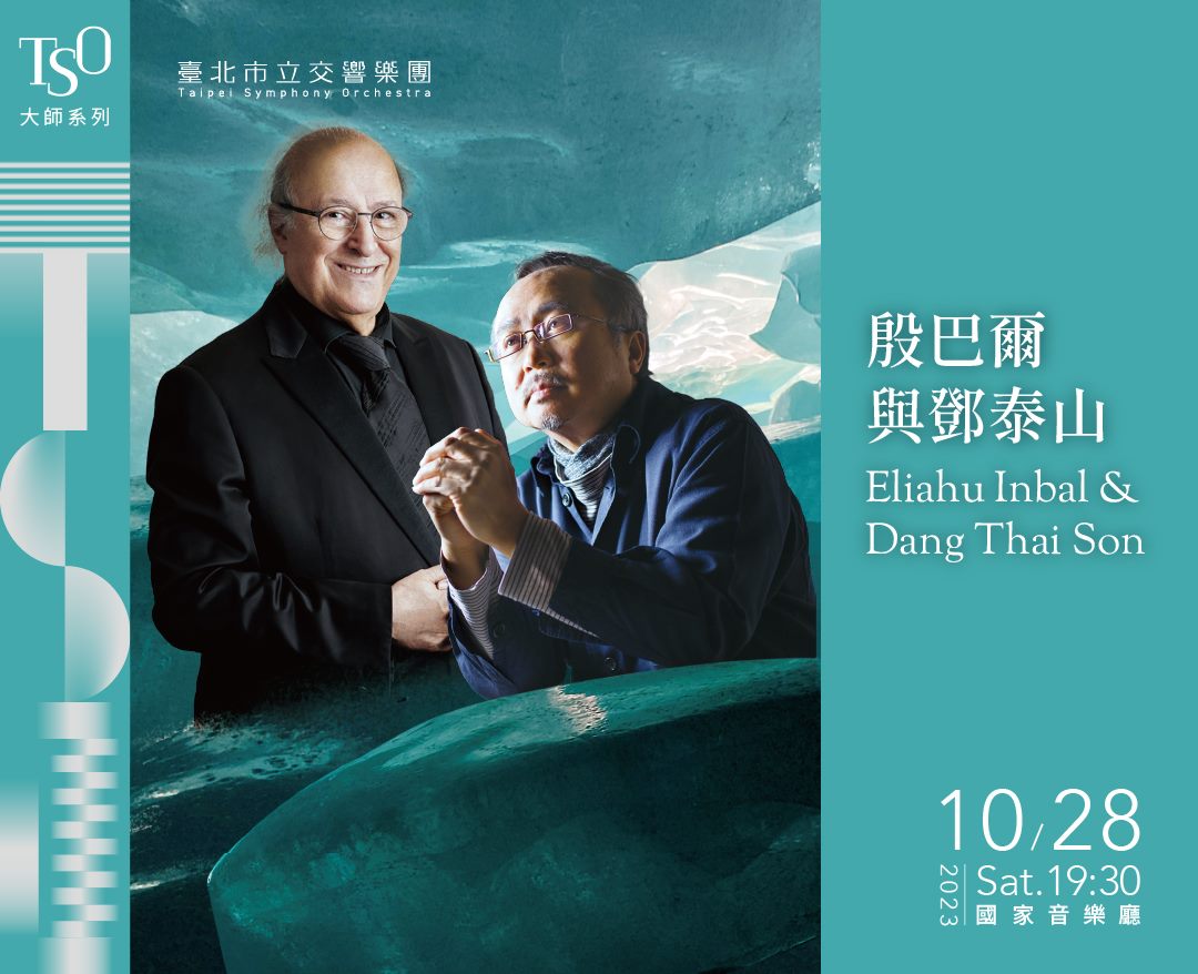 Symphony No. 9 in E-Flat Major 