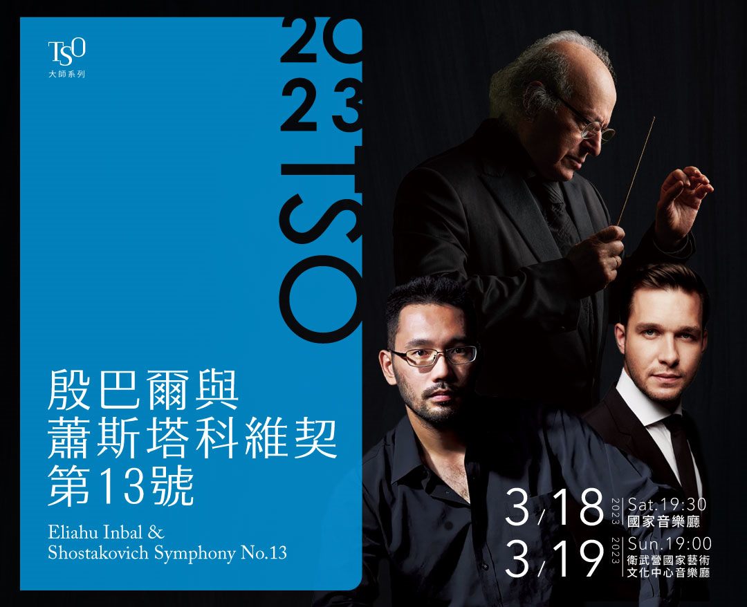 Symphony No.12 in D Minor 