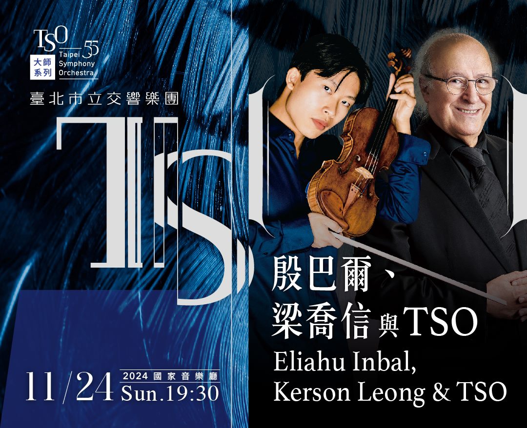 Symphony No.15 in A Major 