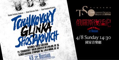 Symphony No. 5 in D Minor 