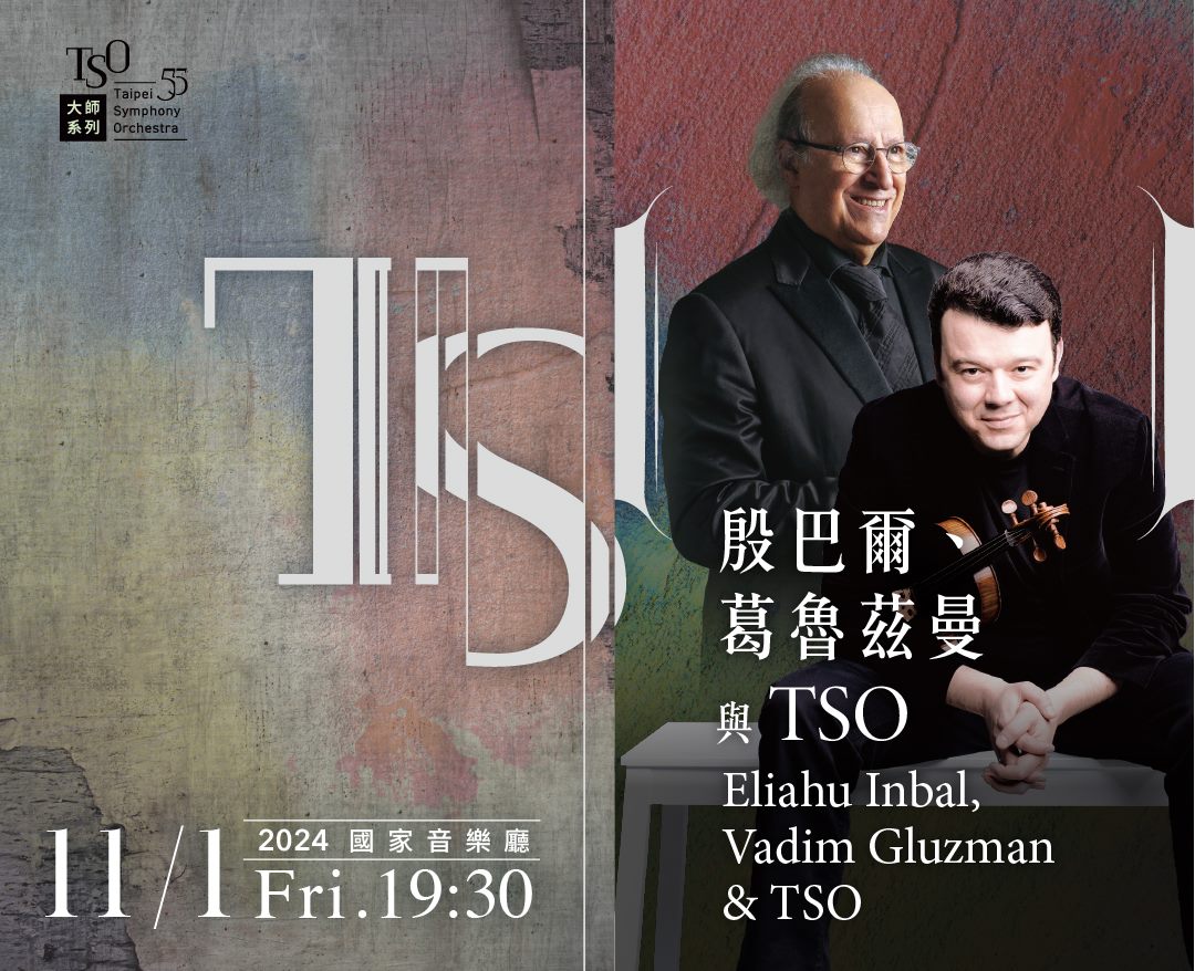  Symphony No.11 in G Minor 