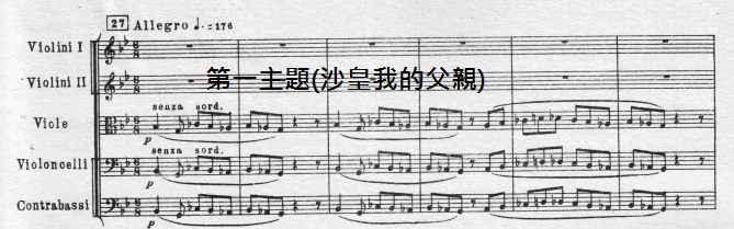 沙皇