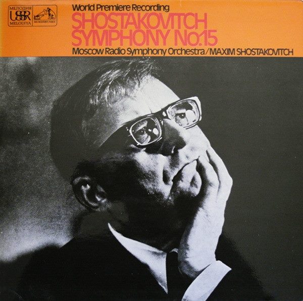 World Premiere Recording  SHOSTAKOVITCH SYMPHONY NO:15