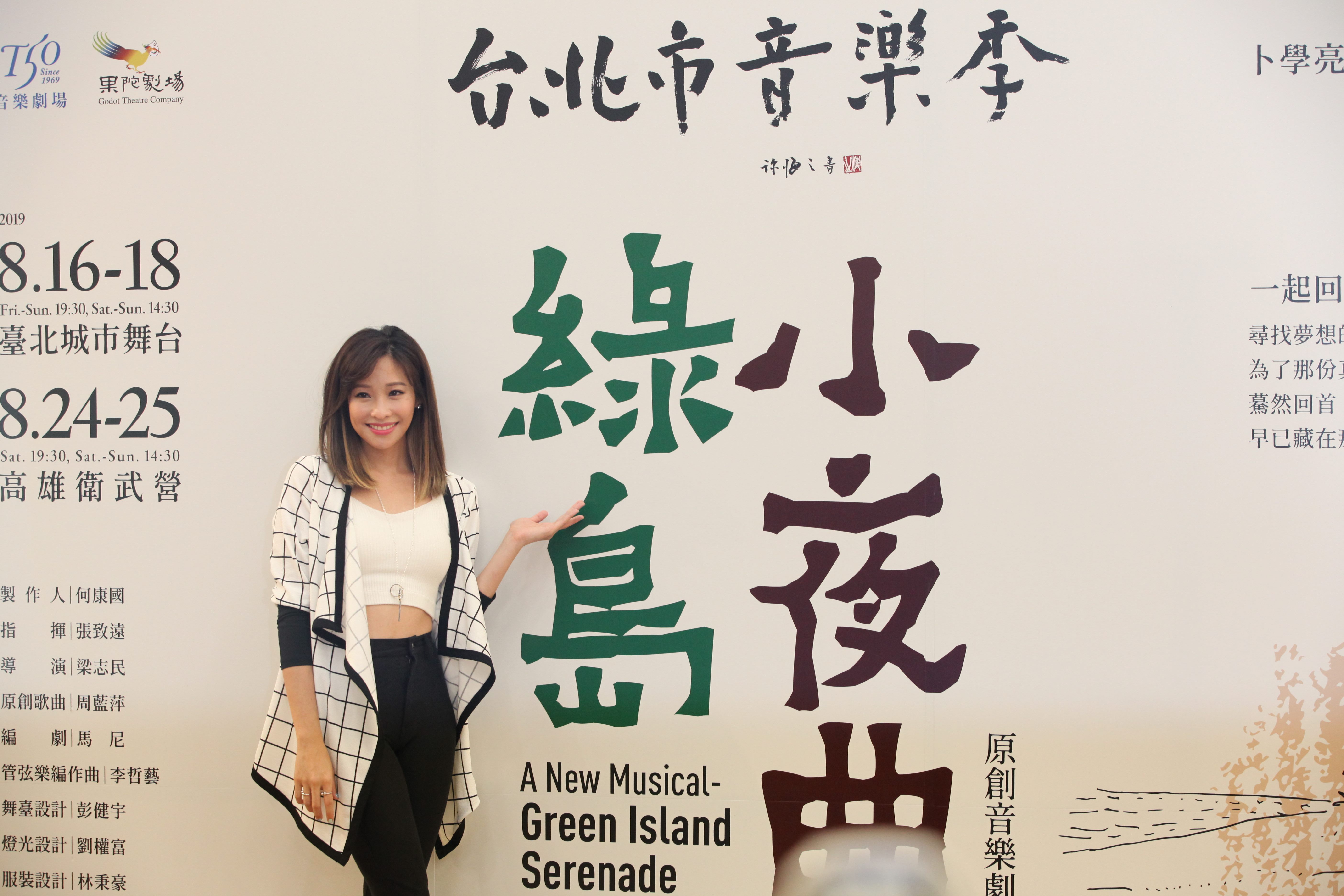 Cindy袁詠琳照片