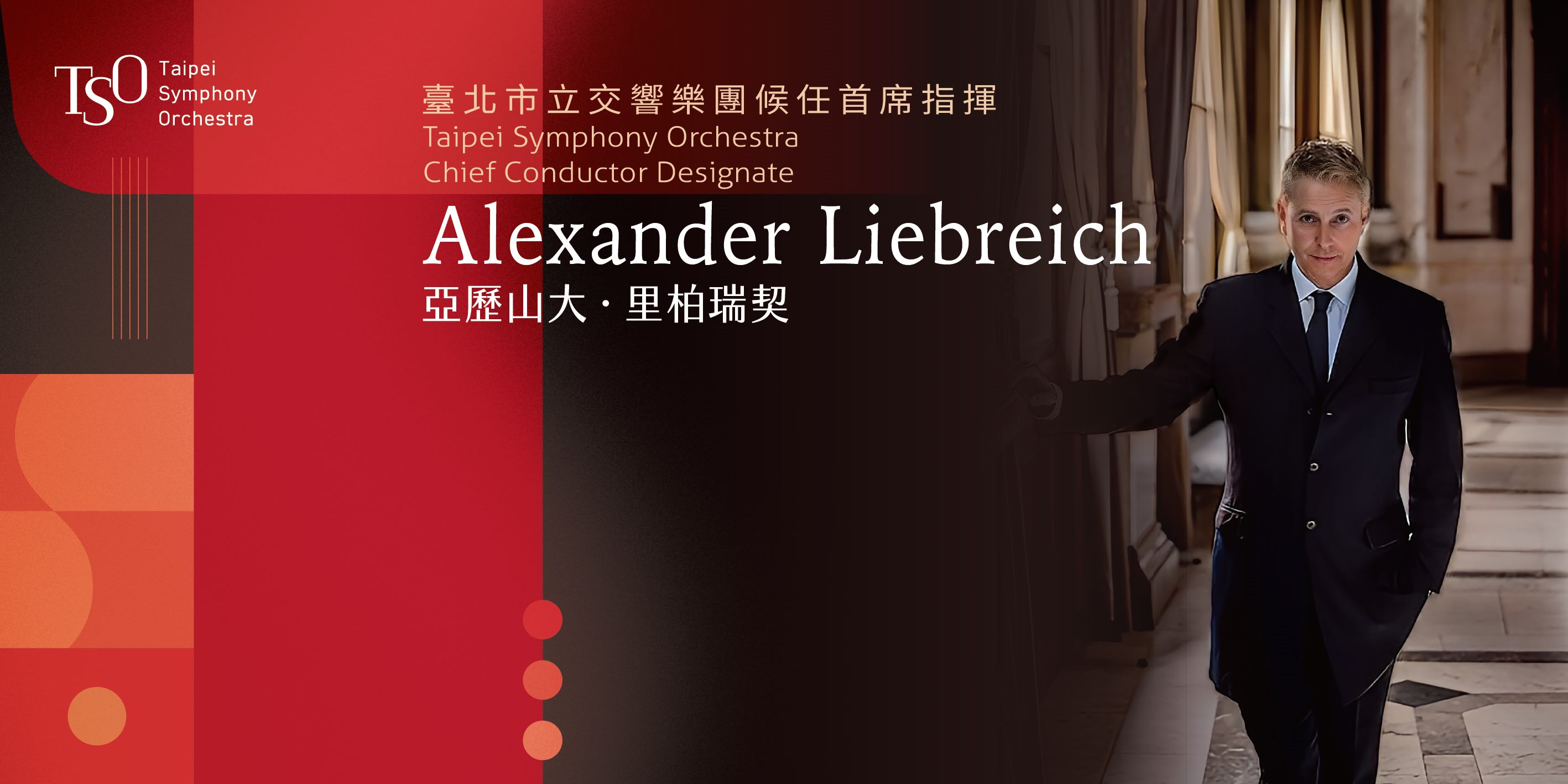 liebreich