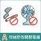 瓦斯安全_頁面_2