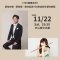 1122官網假圖