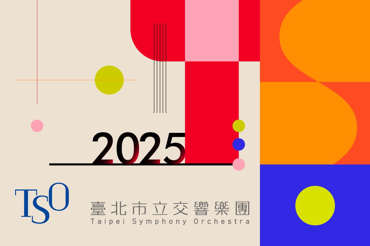 Season 2025