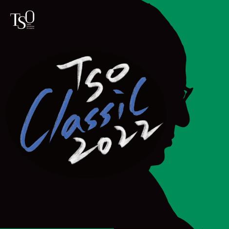  2022/03/19 SAT. 19:30 TSO Chamber Music Series