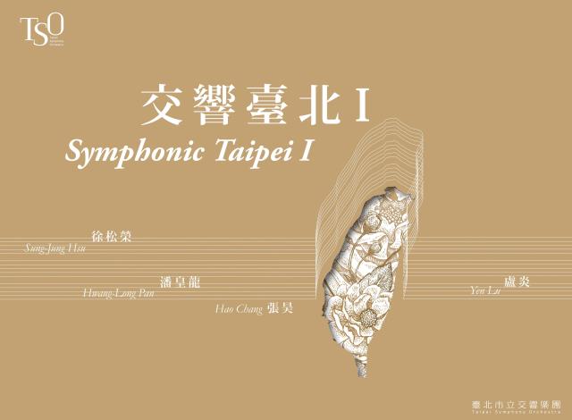 Symphonic Taipei I